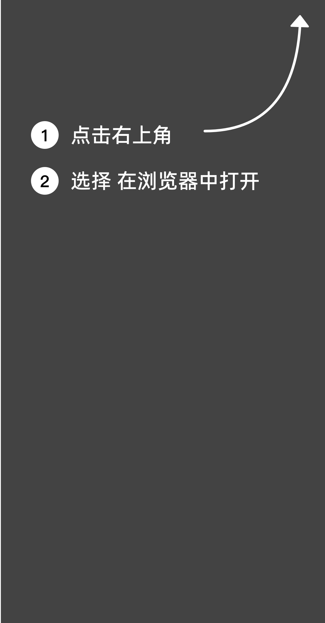 Open in Browser Guide